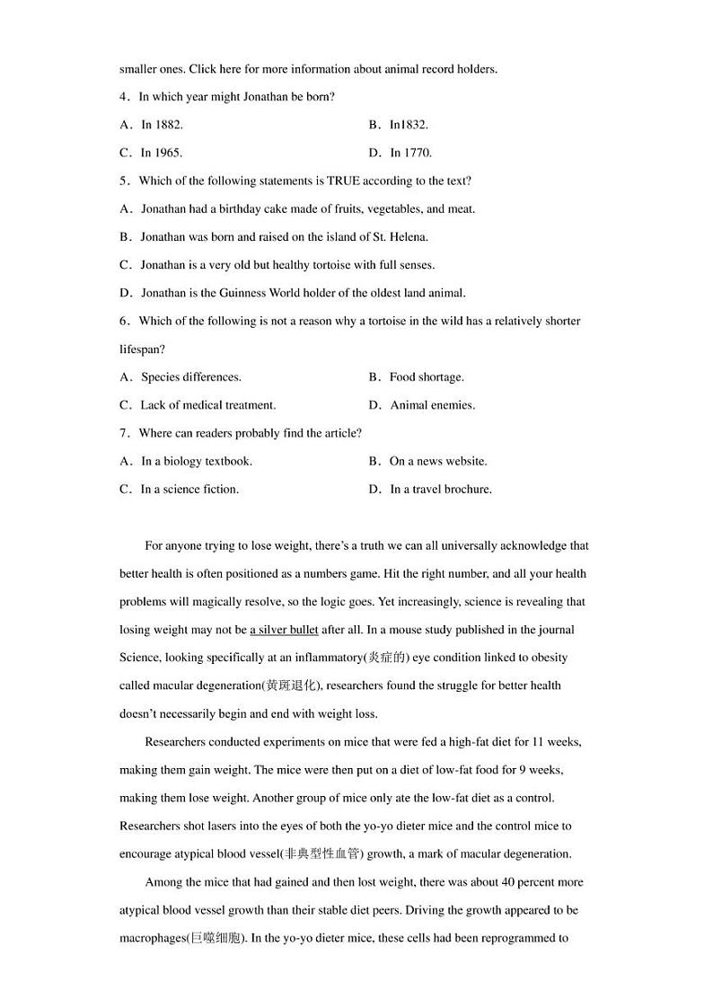 2023届辽宁省实验中学高三第四次模拟考试英语试题（解析版）03