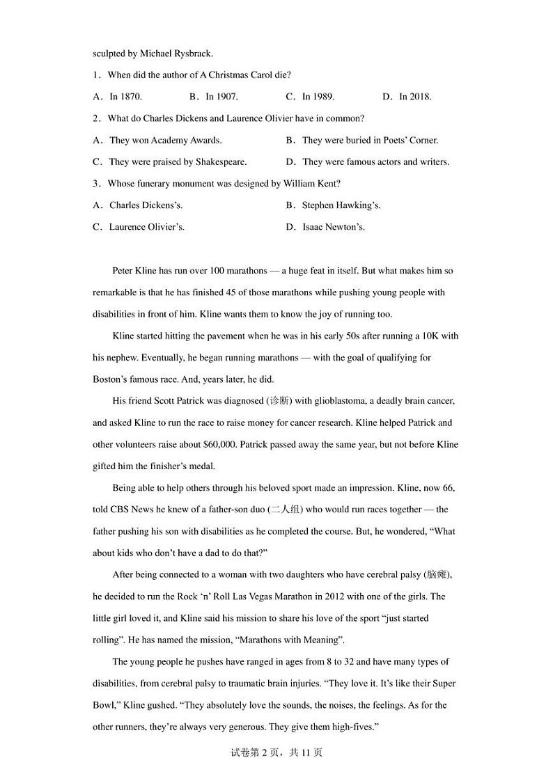 2023届山西省朔州市怀仁市第一中学高三下学期第四次模拟考试英语试卷（解析版）02