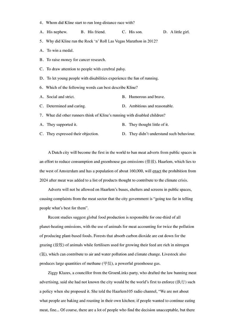 2023届山西省朔州市怀仁市第一中学高三下学期第四次模拟考试英语试卷（解析版）03