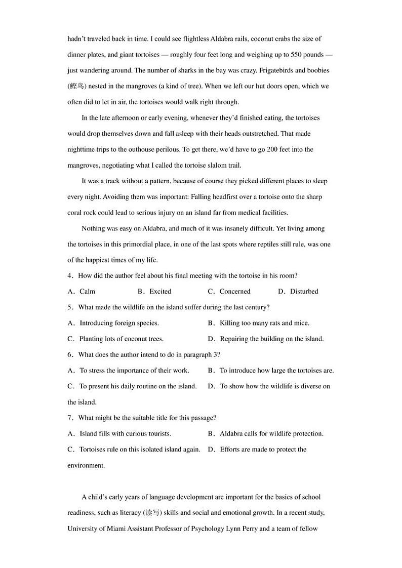 2023届浙江省镇海中学高三5月模拟考试英语试题（解析版）03