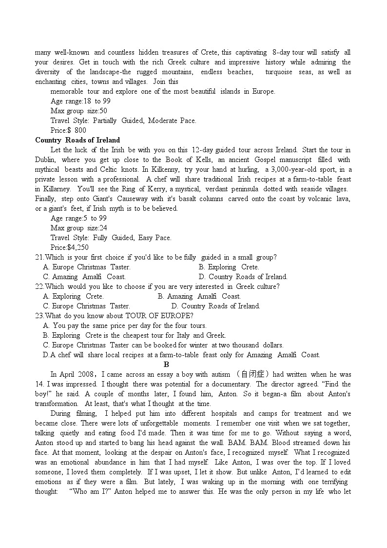 辽宁省六校协作体2022-2023学年高二下学期6月联考英语试卷Word版含答案03
