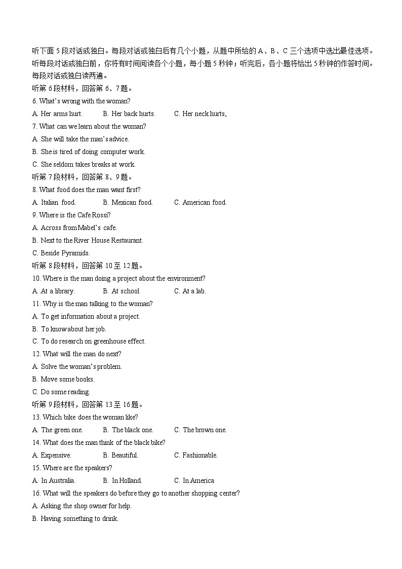 湖北省部分高中联考协作体2022-2023学年高一英语下学期期中考试试题（Word版附解析）02