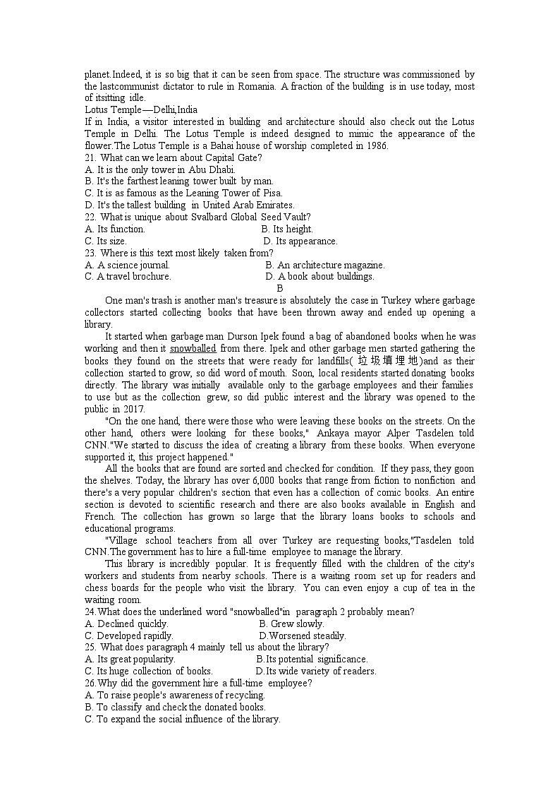 湖南省长沙市长郡中学2023届高三英语下学期模拟（二）试卷（Word版附答案）03