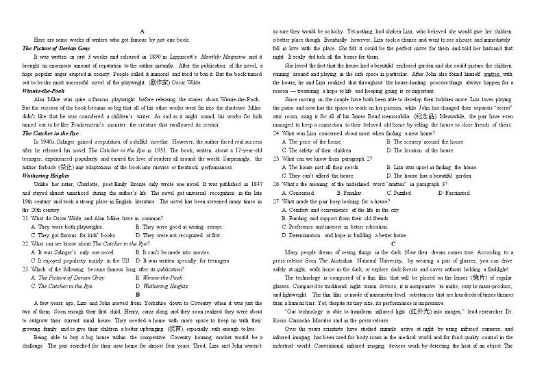 江苏省盐城市响水中学2021-2022学年高二英语下学期期末考试试卷（Word版附答案）02