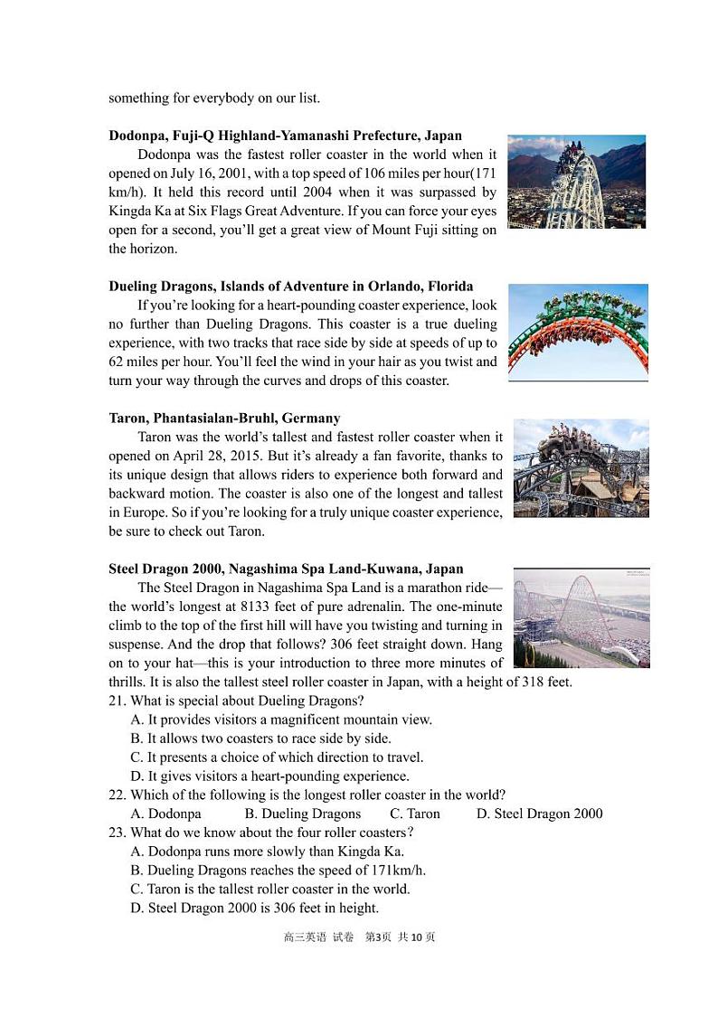 2923届重庆市南开高三上学期第五次质量检测英语试卷+答案03