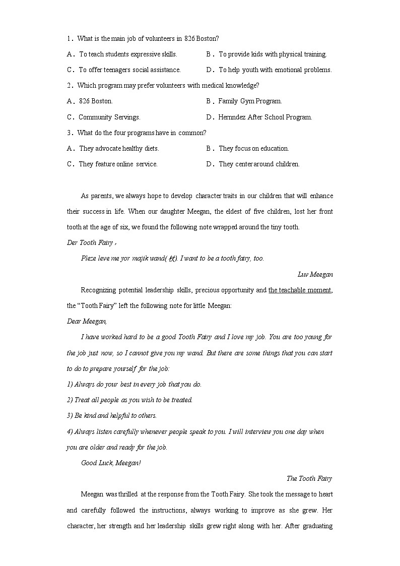 2023届江苏省高邮中学高考考前热身训练（二）英语试卷（含解析）02