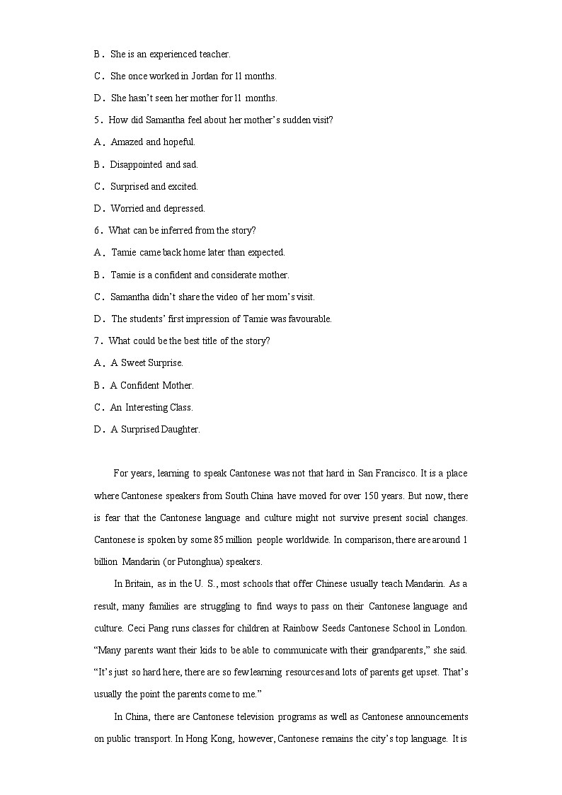 2023届广东省惠州市高三5月二模英语试题（含解析）03