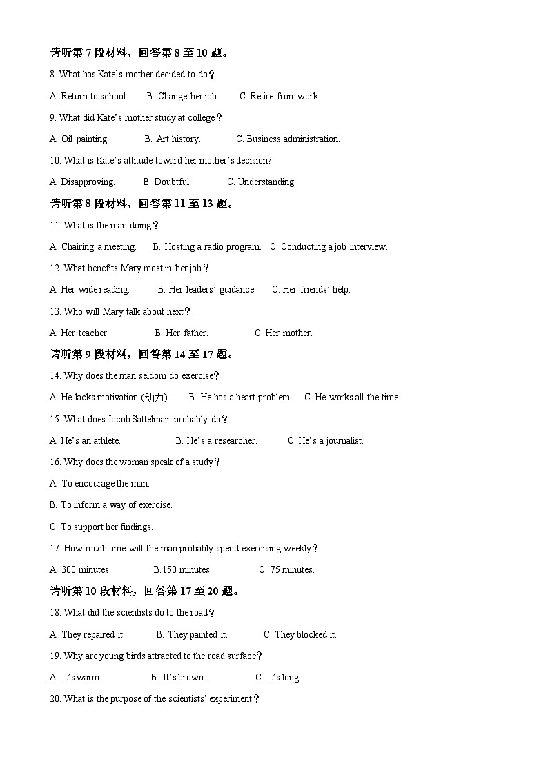 宁夏银川市第二中学2021-2022学年高一英语下学期期末试题（Word版附解析）02