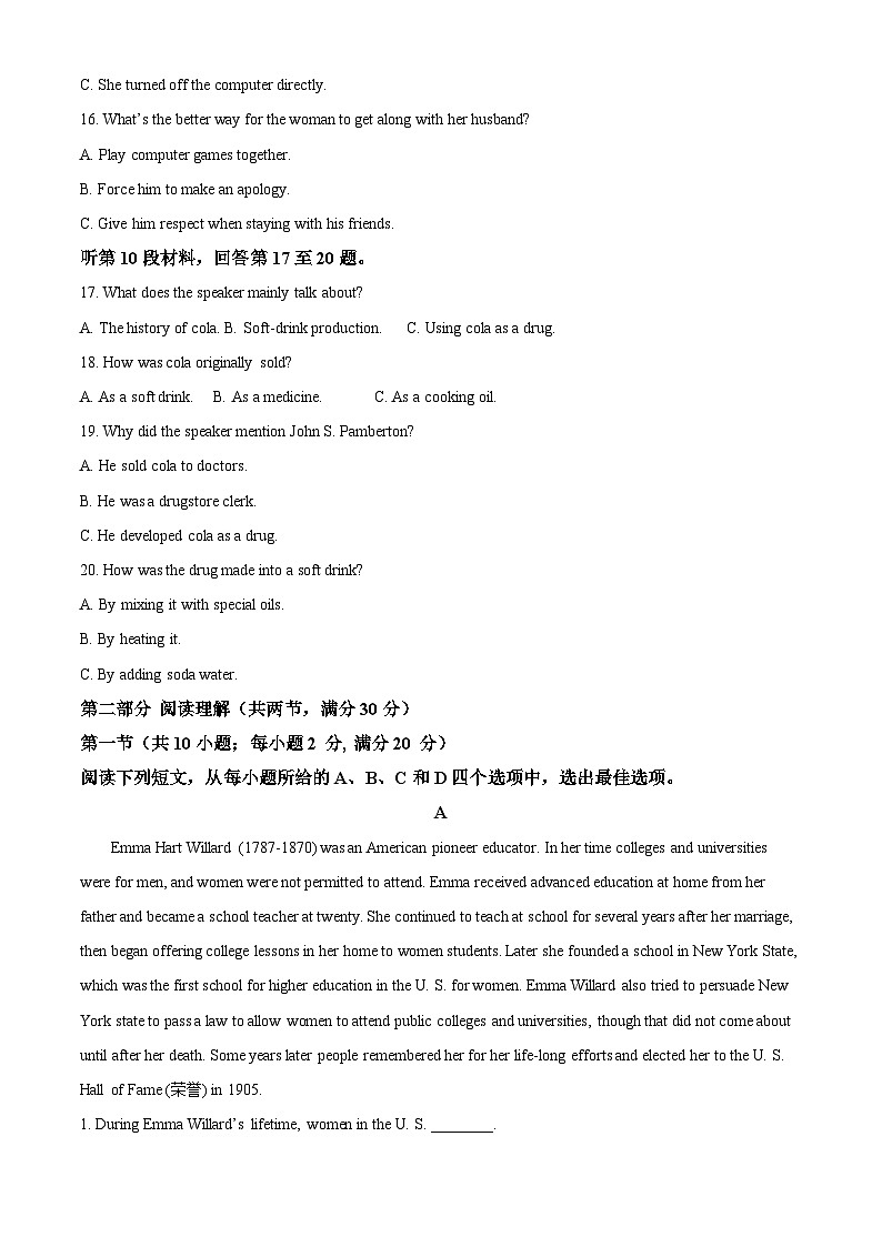 陕西省宝鸡市陈仓区2021-2022学年高一英语下学期期末试题（Word版附解析）03