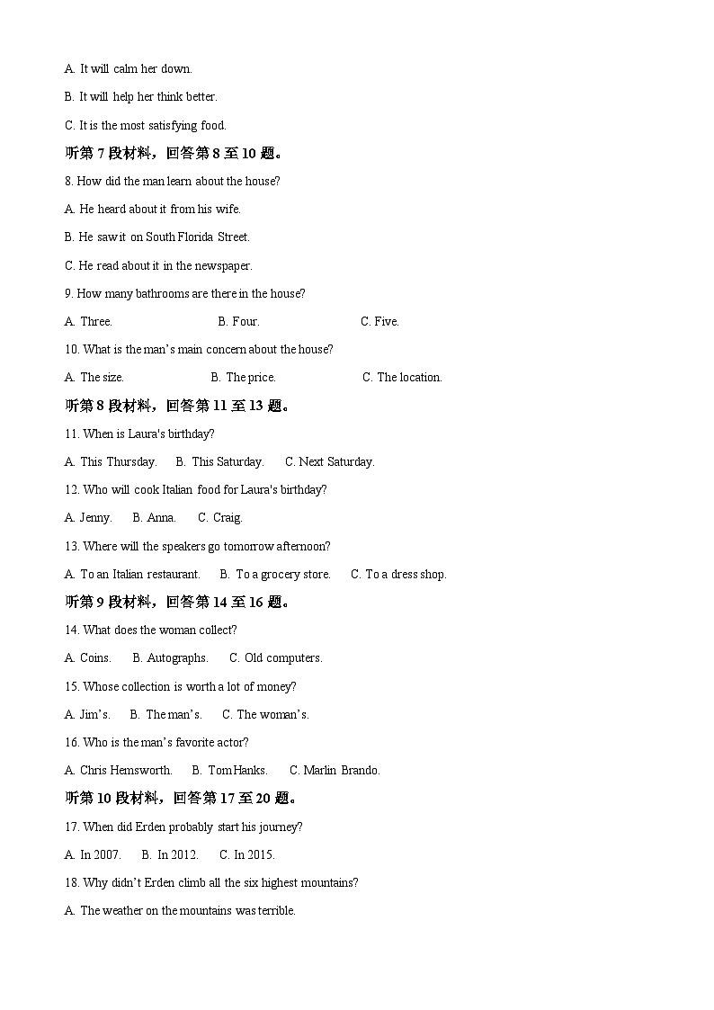 陕西省宝鸡市渭滨区2021-2022学年高一英语下学期期末试题（Word版附解析）02