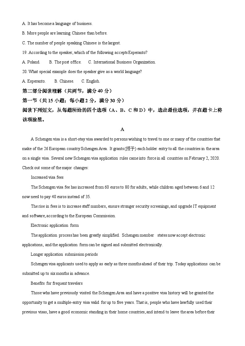 陕西省渭南市大荔县2021-2022学年高二英语下学期期末质量检测试题（Word版附解析）03