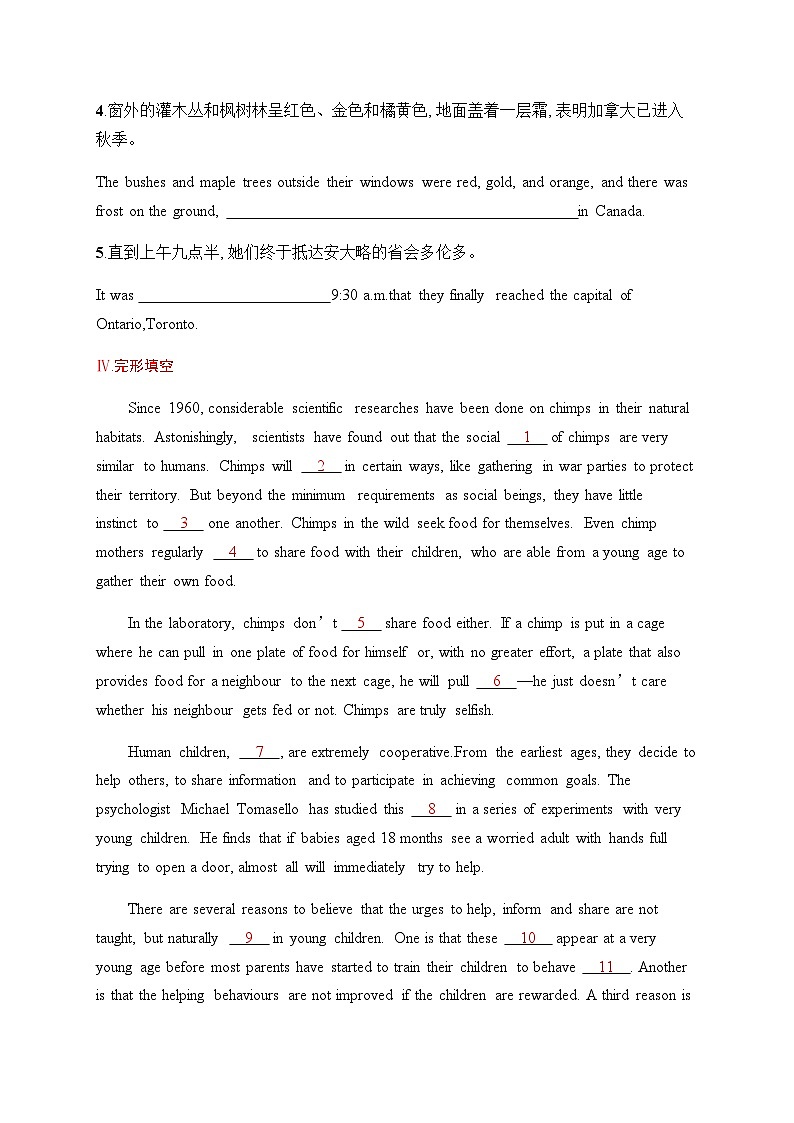 北师大版高中英语一轮复习考点规范练4Journey Across a Vast Land 穿越广袤的土地含答案第3页