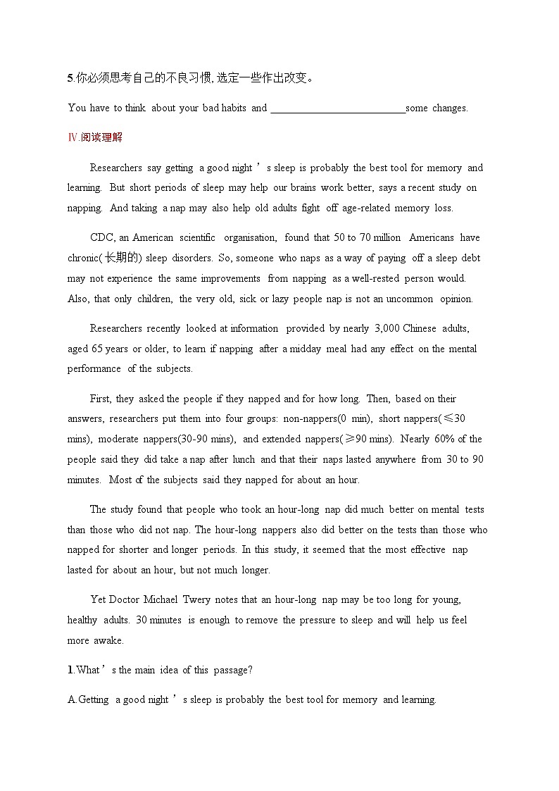 北师大版高中英语一轮复习考点规范练5Healthy Lifestyle 健康的生活方式含答案03