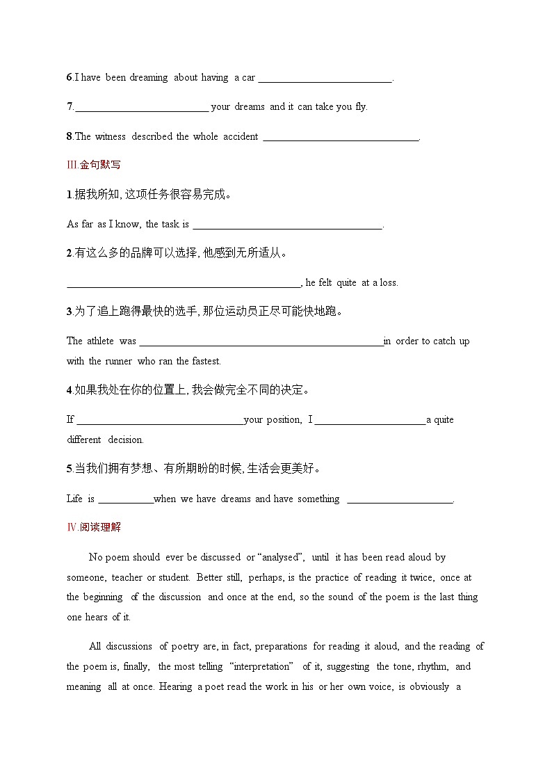 北师大版高中英语一轮复习考点规范练19Poems 诗歌含答案02