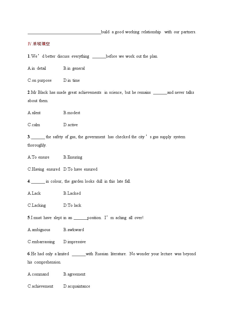 北师大版高中英语一轮复习考点规范练22Cultural Heritage 文化遗产含答案第3页