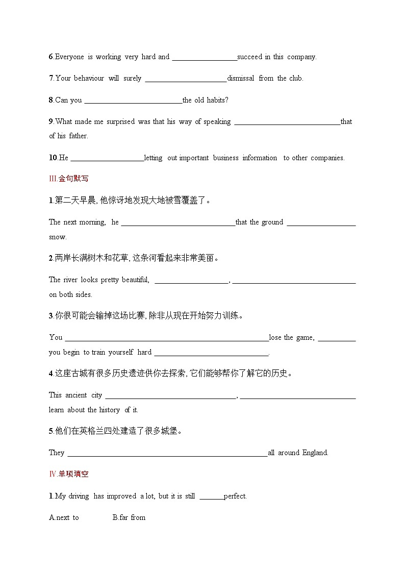 北师大版高中英语一轮复习考点规范练23History and Traditions 历史与传统含答案第2页