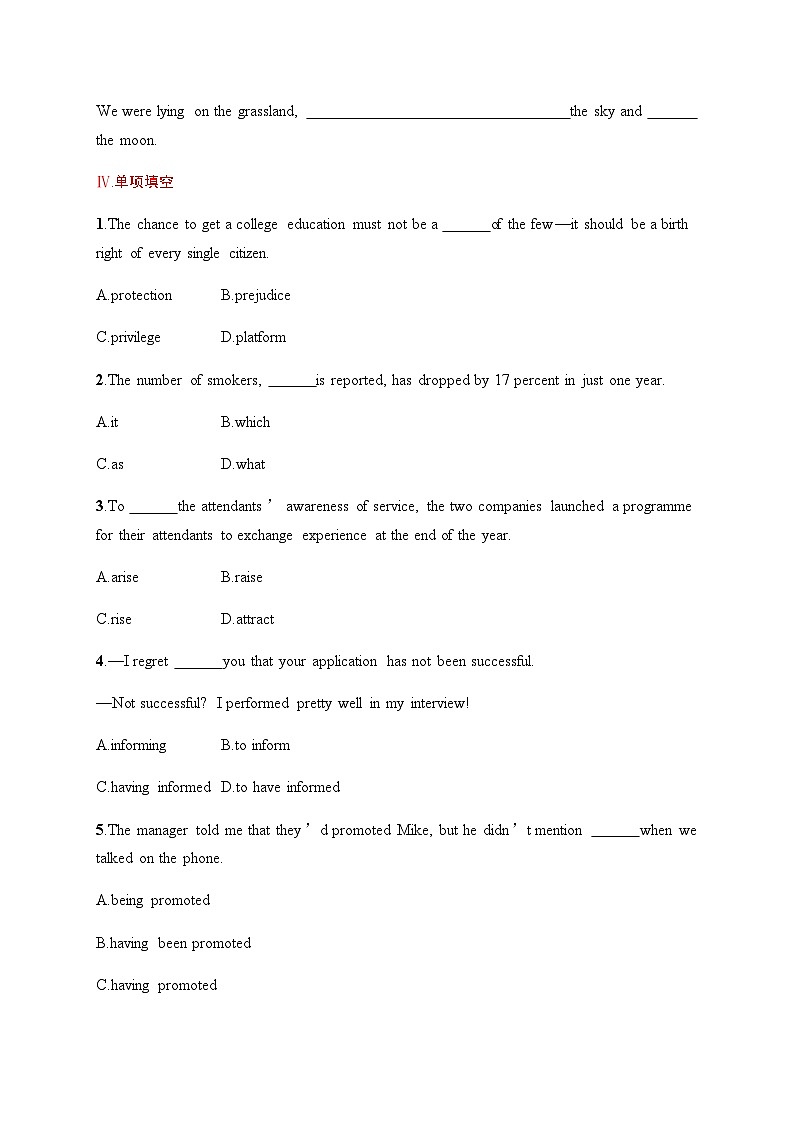 北师大版高中英语一轮复习考点规范练24Festivals and Celebrations 节日和庆典含答案第3页