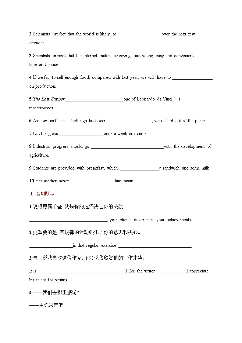 北师大版高中英语一轮复习考点规范练27Food and Culture 食物与文化含答案第2页