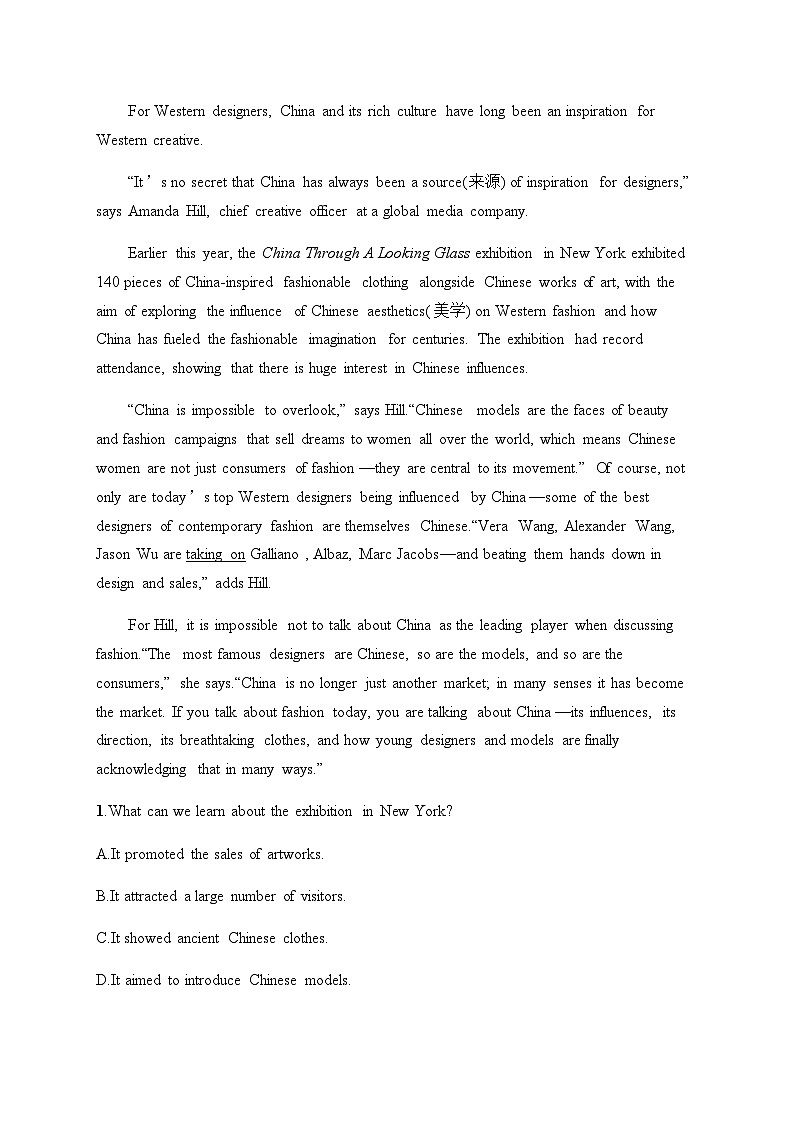 北师大版高中英语一轮复习考点规范练28The Internet 互联网含答案第3页