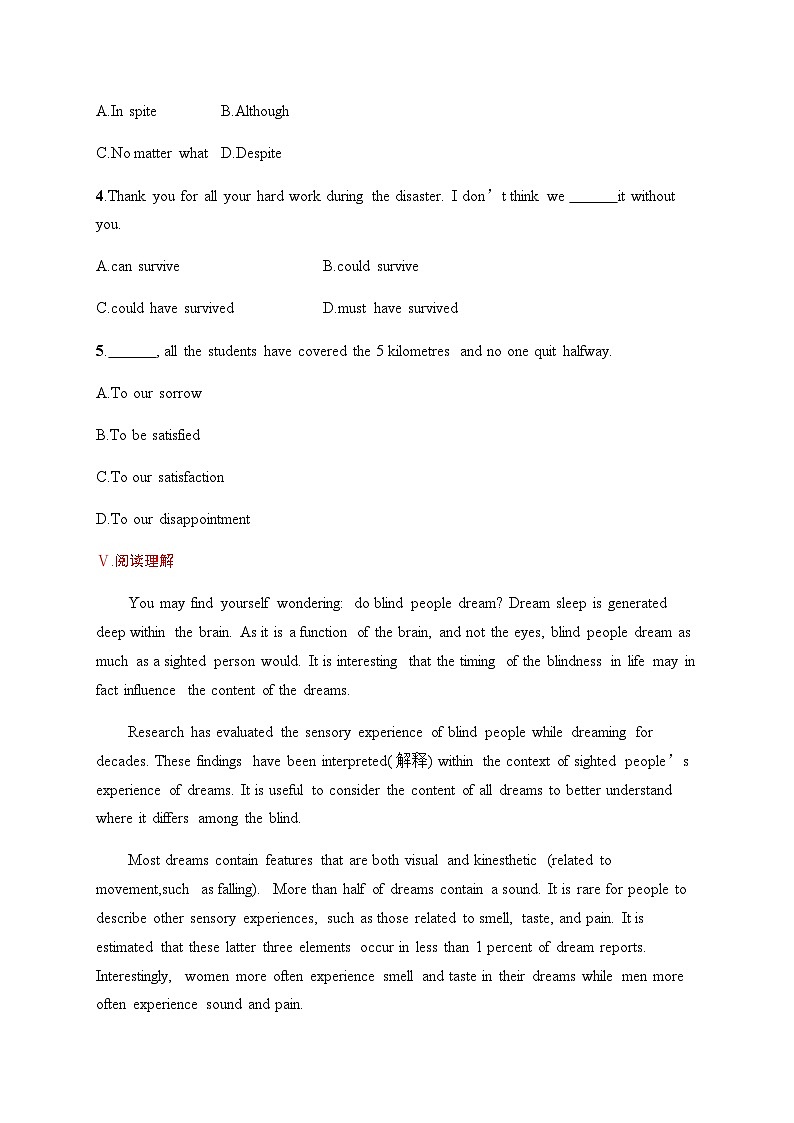 北师大版高中英语一轮复习考点规范练32Fascinating Parks 引人入胜的公园含答案第3页