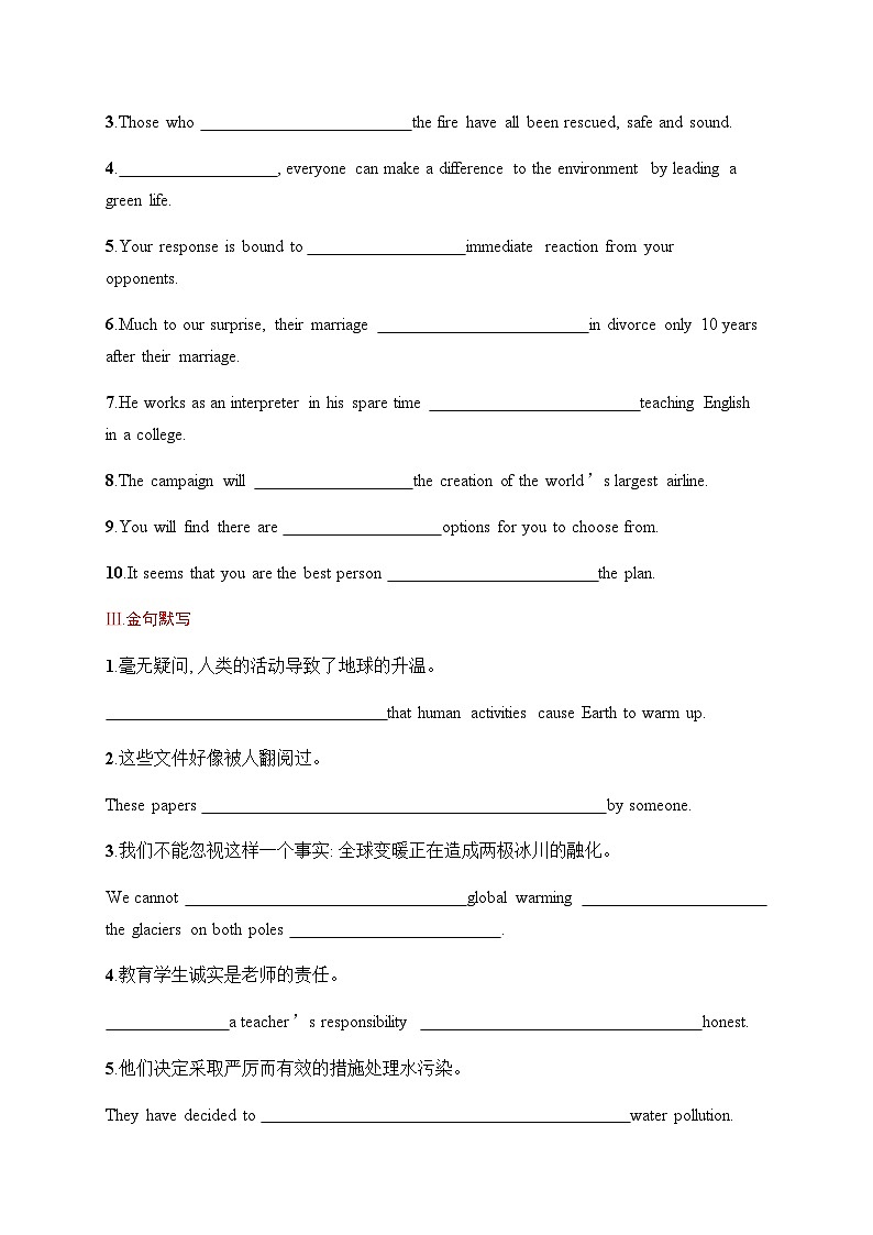 北师大版高中英语一轮复习考点规范练33Environmental Protection 环境保护含答案第2页