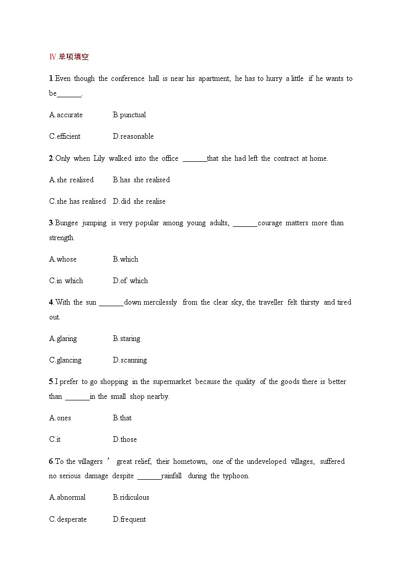 北师大版高中英语一轮复习考点规范练33Environmental Protection 环境保护含答案第3页