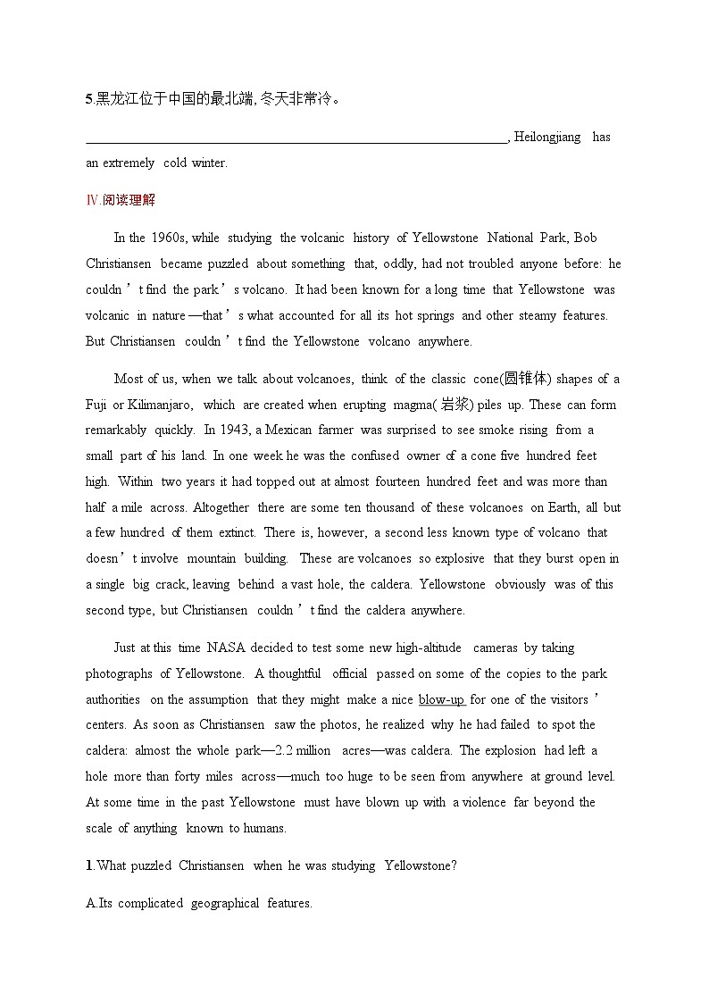 人教版高考英语一轮复习考点规范练 6Iconic Attractions 标志性风物含答案第3页