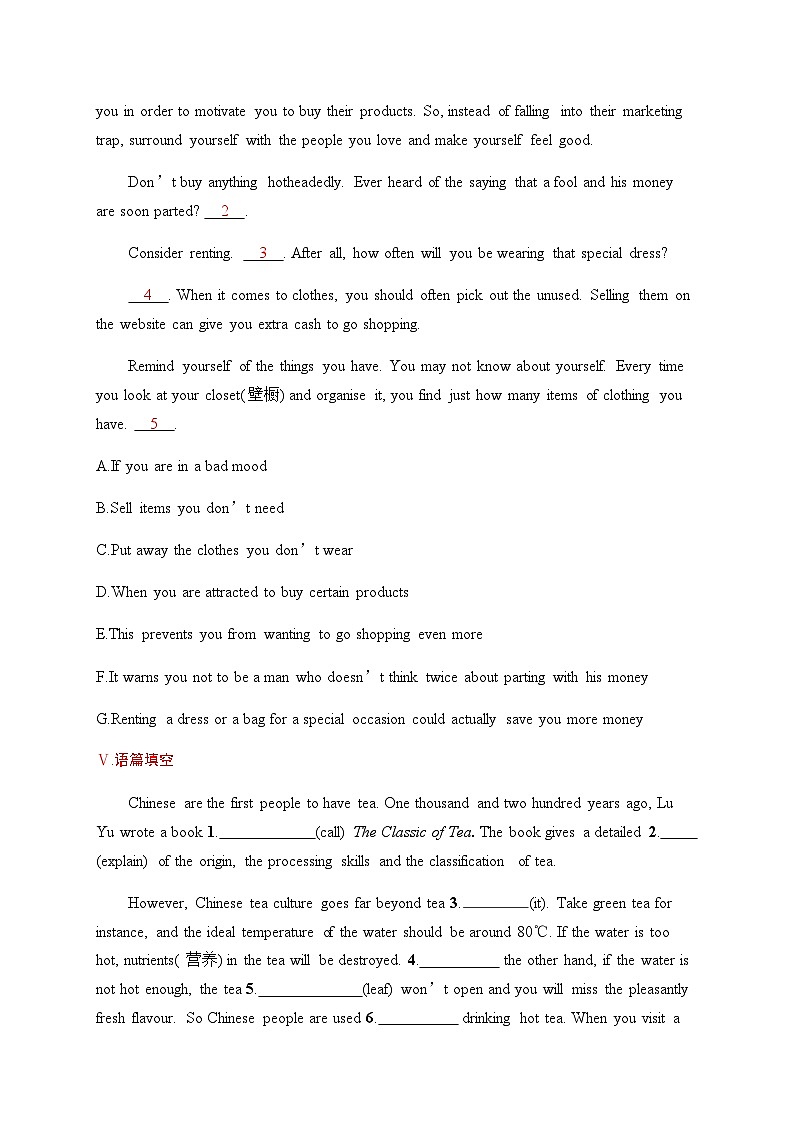 人教版高考英语一轮复习考点规范练 13Body Language 肢体语言含答案第3页