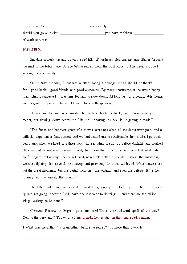 人教版高考英语一轮复习考点规范练 26Working the Land 耕耘含答案第3页