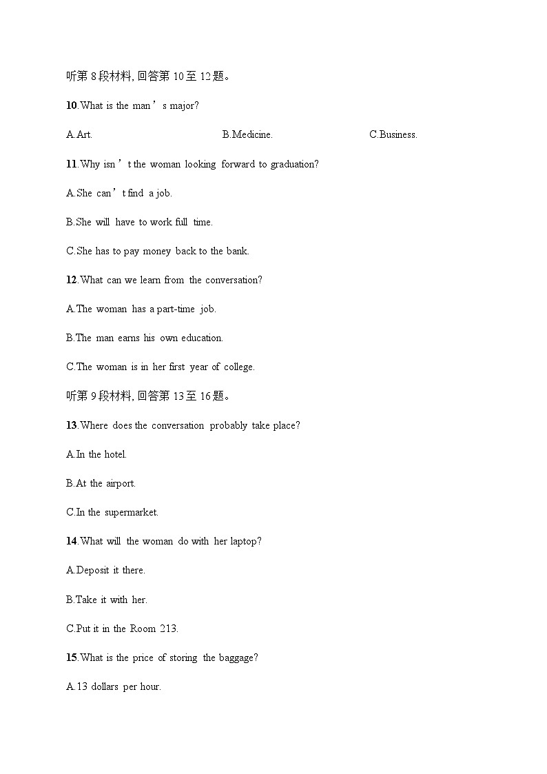 人教版高考英语一轮复习综合测试卷10含答案第3页