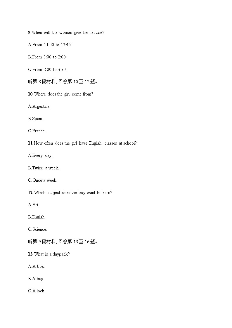 人教版高考英语一轮复习综合测试卷18含答案第3页