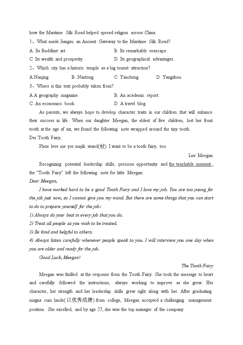 江苏省金陵中学、海安中学、南京外国语学校2023届高三下学期5月第三次模拟考试英语试卷（含答案）02