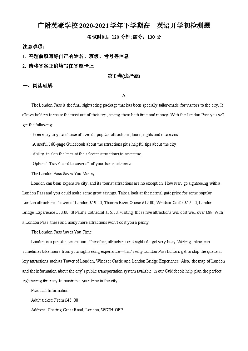 精品解析：广东省广州英豪学校2020-2021学年高一下学期开学初检测英语试题（解析版）第1页