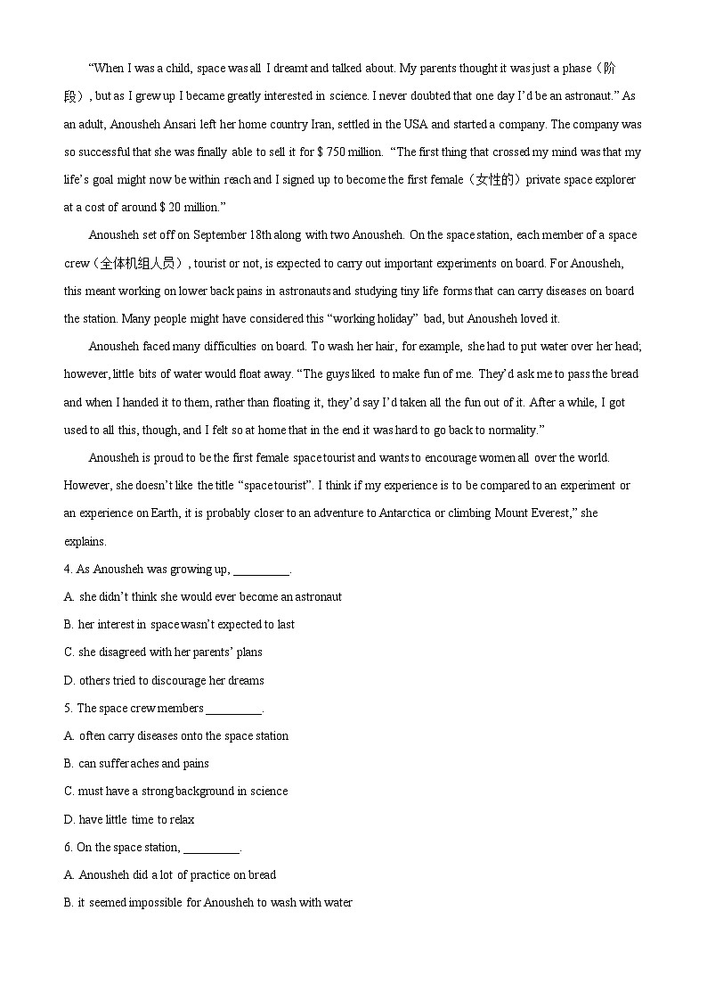 精品解析：河南省栾川县第一高级中学2022-2023学年高一下学期5月月考英语试题（解析版）第3页