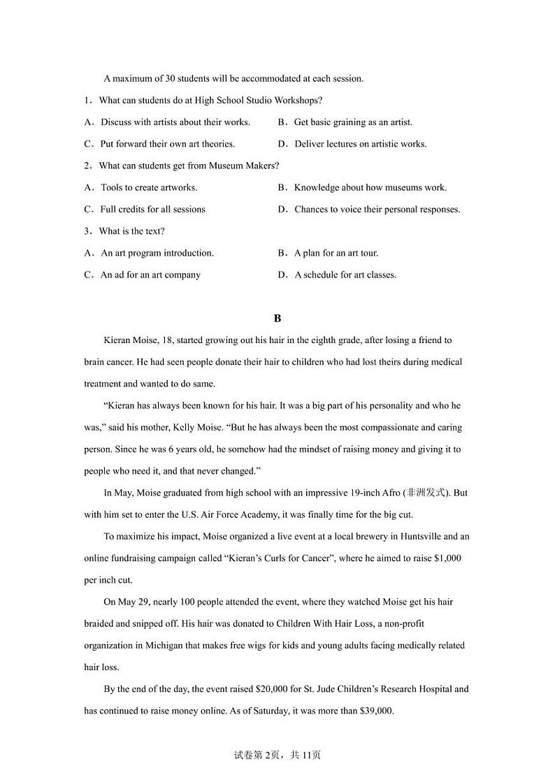 山东省日照市2023届高三上学期期末校际联合考试英语试卷+答案02