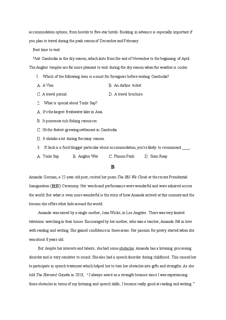 2022-2023学年安徽省合肥市肥东县综合高中高一（下）期末英语试卷（含解析）02