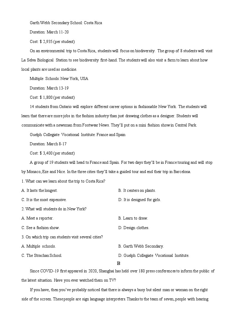 江苏省连云港市2021-2022学年高一下学期期末调研考试英语试题无答案第3页