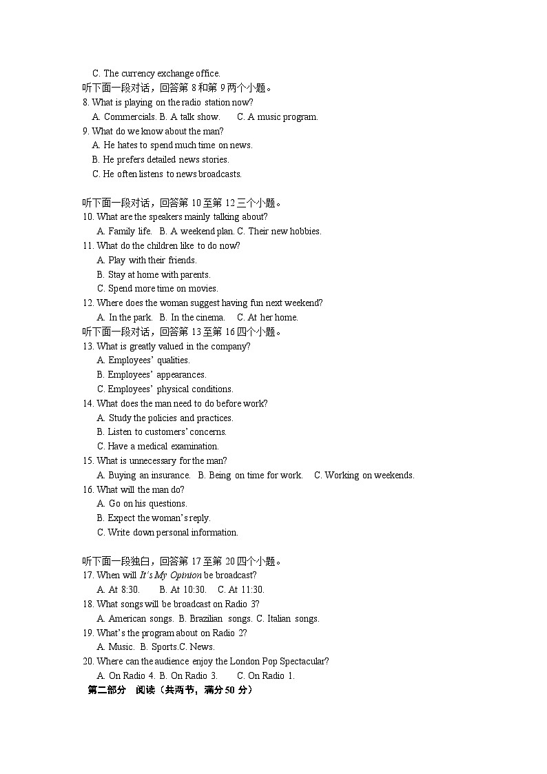 四川省南充市嘉陵第一中学2022-2023学年高一英语下学期第三次月考试题（Word版附答案）02