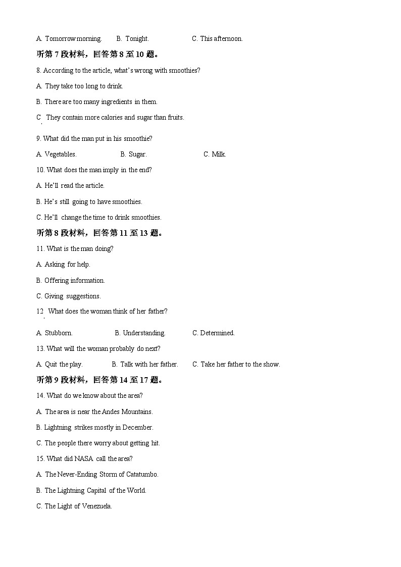 浙江省金华十校2021-2022学年高二英语下学期期末调研试卷（Word版附答案）02