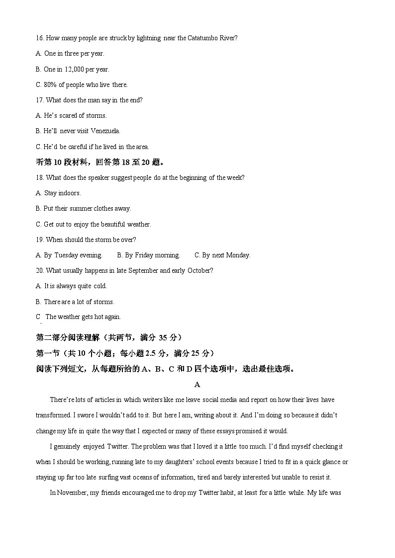 浙江省金华十校2021-2022学年高二英语下学期期末调研试卷（Word版附答案）03