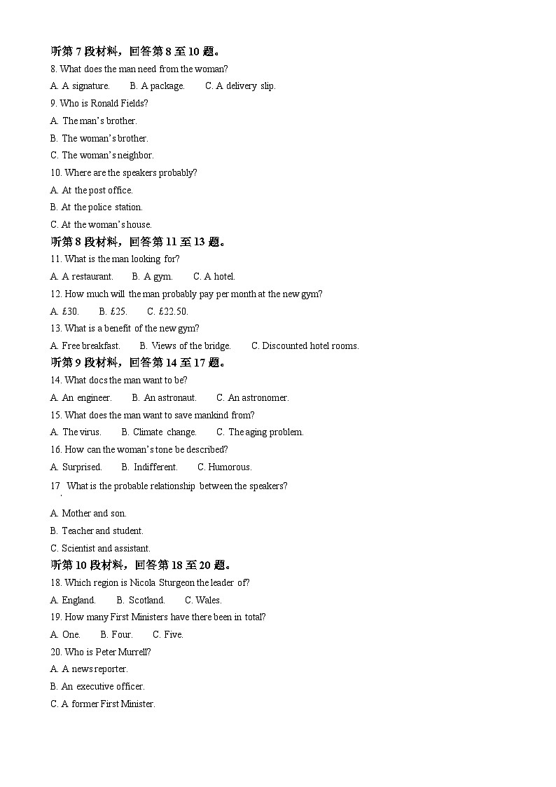 浙江省乐清市知临中学2021-2022学年高二英语下学期期末试题（Word版附答案）02