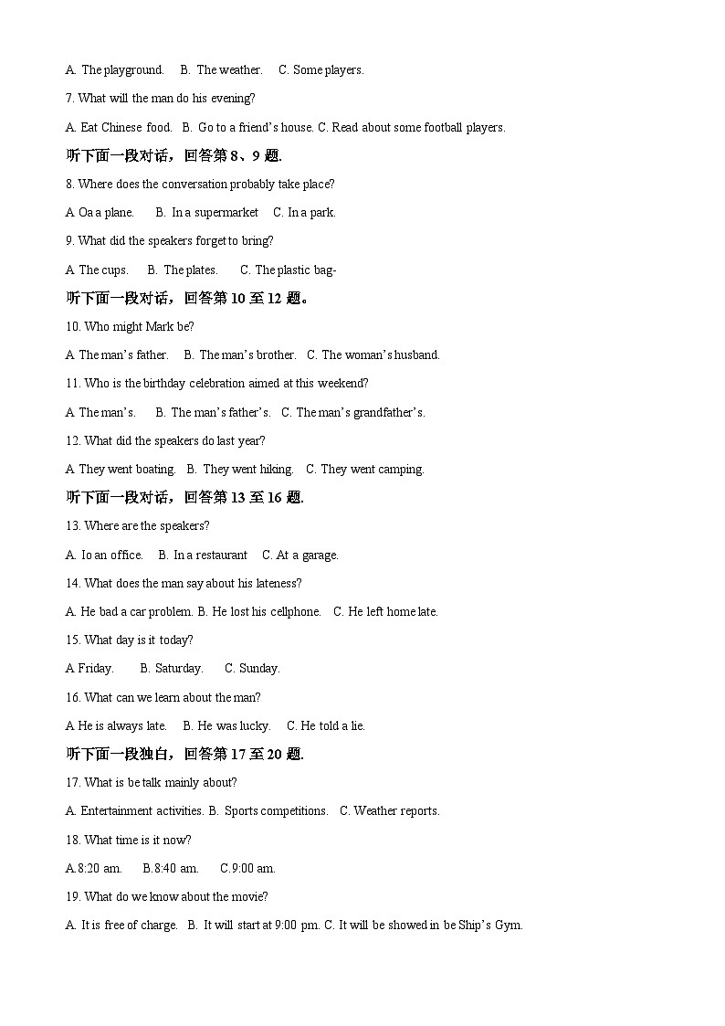 重庆市第一中学2022-2023学年高一英语下学期期中考试试题（Word版附解析）02