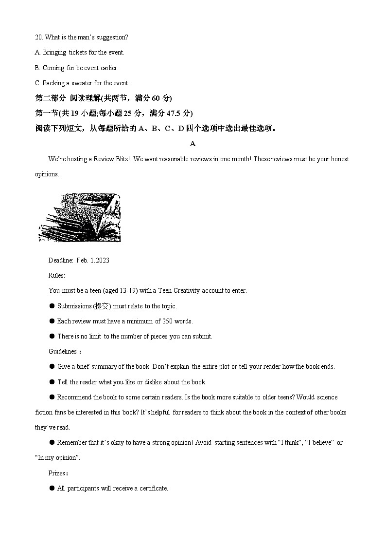重庆市第一中学2022-2023学年高一英语下学期期中考试试题（Word版附解析）03