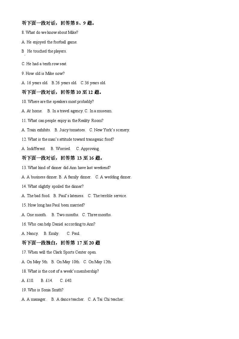 重庆市育才中学2022-2023学年高一英语下学期期中试题（Word版附解析）02