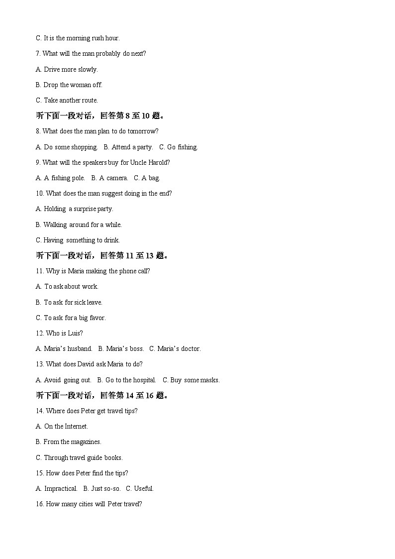 重庆市育才中学2022-2023学年高一英语下学期3月月考试题（Word版附解析）02