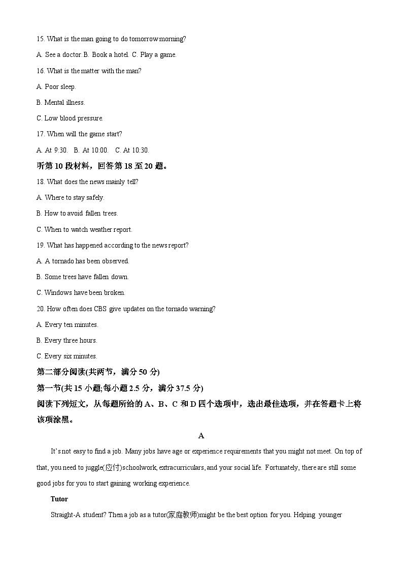 重庆市万州第二高级中学2022-2023学年高二英语下学期期中考试试题（Word版附解析）03
