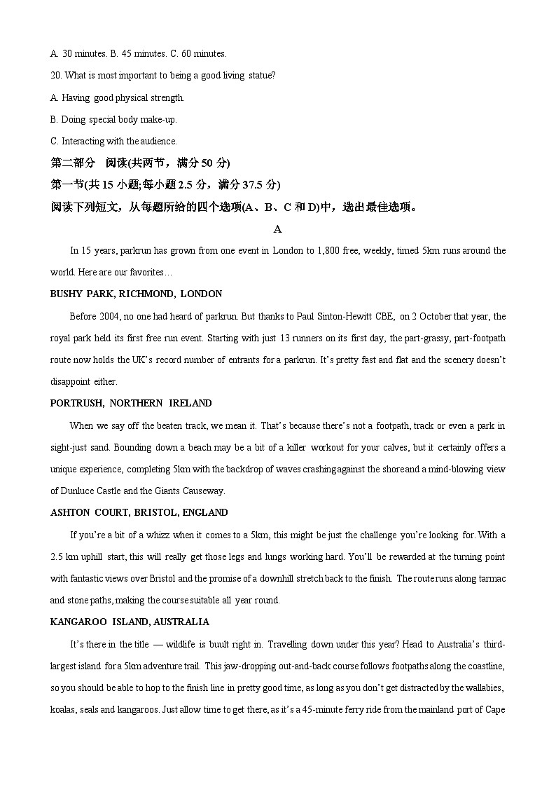 重庆市第一中学2022-2023学年高三英语下学期4月月考试题（Word版附解析）03