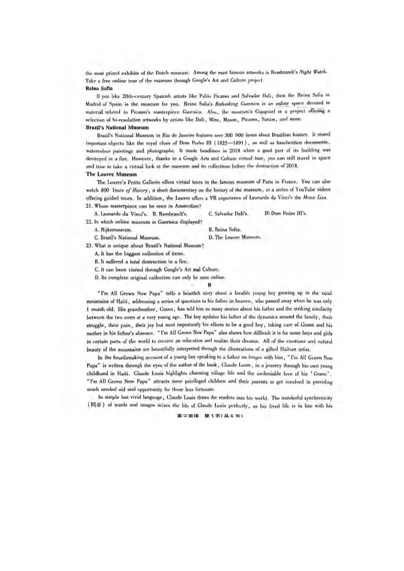 英语丨安徽省2023届皖江名校高三联考英语试卷及答案第3页