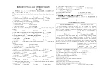 2022呼伦贝尔满洲里远方中学高一下学期期末考试英语试题含答案