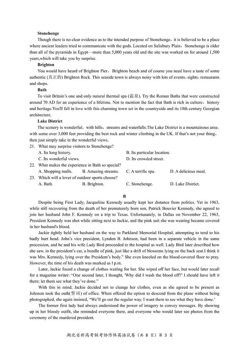 2023年湖北新高考协作体高一5月联考英语试题第3页